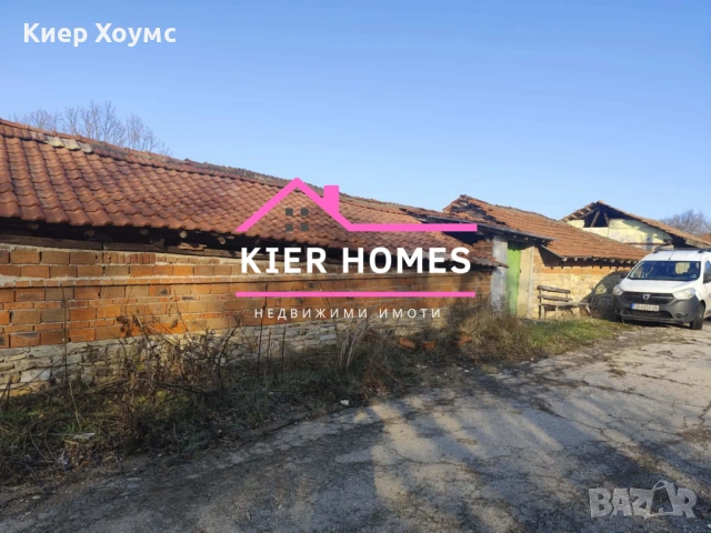 Къща в село Найденово,общ. Братя Даскалови,обл .Стара Загора, снимка 18 - Къщи - 53947043