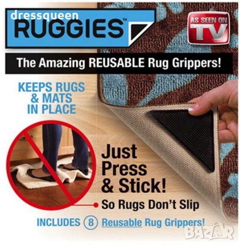 0734 Подложки против хлъзгане за килим, снимка 4 - Други стоки за дома - 30916154