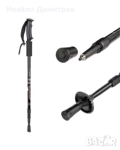 Телескопична туристическа щека, снимка 1