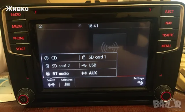 Мултимедия VW MIB STD2, PQ с AppConnect (Android Auto, Apple Carplay), снимка 8 - Аксесоари и консумативи - 48718325