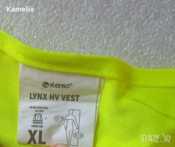 Жълта светлоотразителна жилетка, снимка 2 - Аксесоари за велосипеди - 56163135