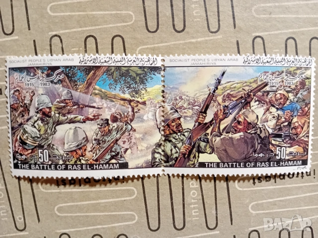 Марки от Либия от 1983 г.