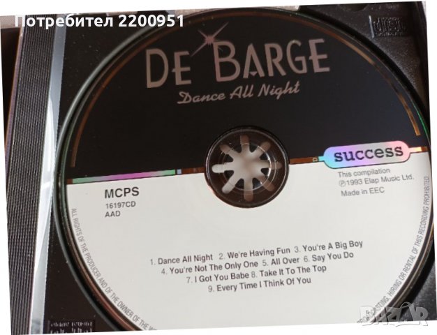 DE BARGE, снимка 5 - CD дискове - 36619702