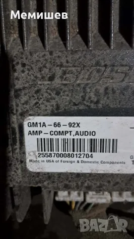Усилвател Мазда 6 Mazda