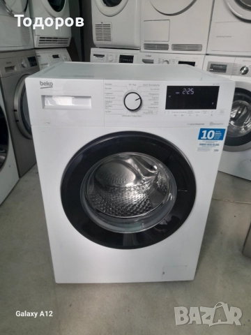Пералня машина Beko Slim, WML71465S, 7 kg  