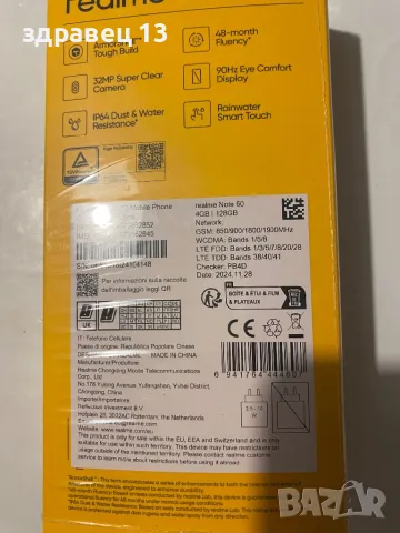 Чисто нов Realme Note 60, снимка 2 - Xiaomi - 48892002