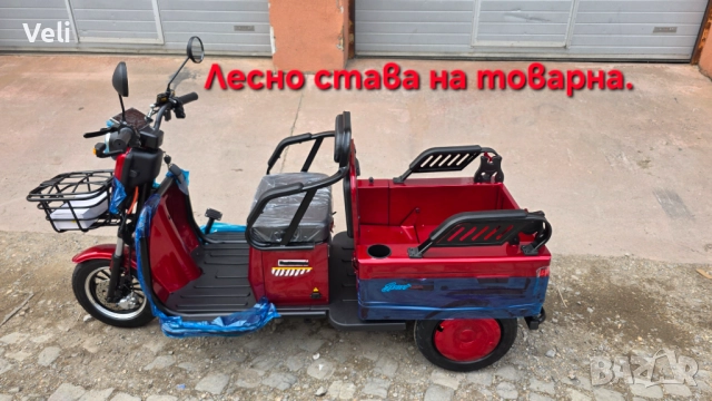 Карго-Лукс 2000W,60V,товарен и двуместен модел, снимка 8 - Мотоциклети и мототехника - 52907479