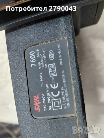 лентов шлайф SKIL, снимка 4 - Други инструменти - 52892152