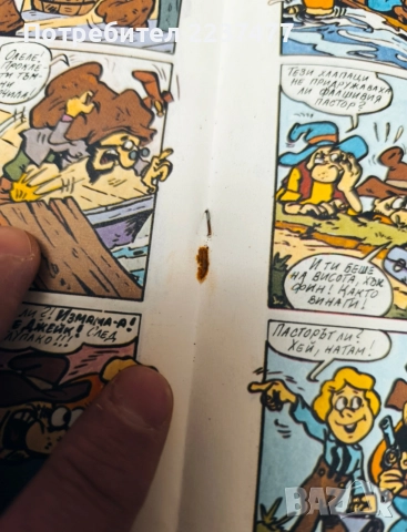 Том Сойер дедектив - Хари Върбанов , снимка 6 - Списания и комикси - 52828763