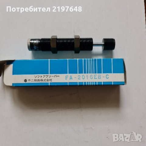 Хидравличен демпфер 20х16 FUJI, регулируем