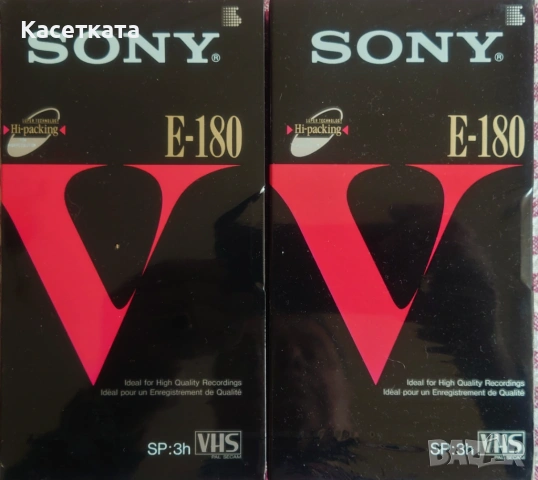 Видеокасети VHS Sony цени в обявата