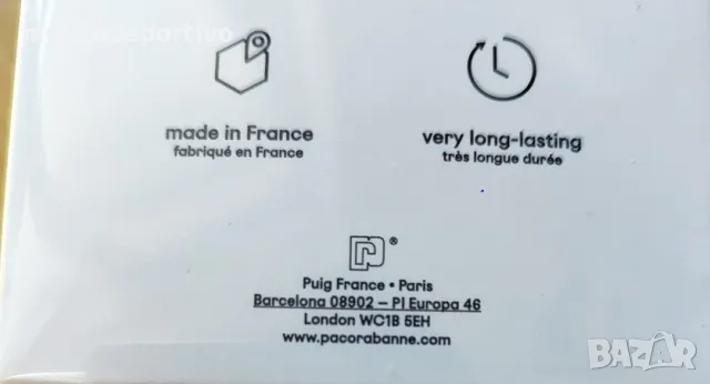 Oригинален парфюм - Phantom /Paco Rabanne, снимка 7 - Мъжки парфюми - 50409933