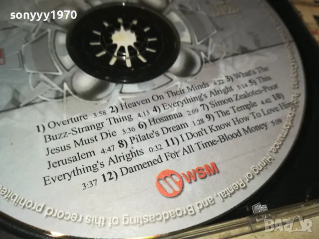 JESUS CHRIST SUPER STAR CD 0205251558, снимка 16 - CD дискове - 50128746