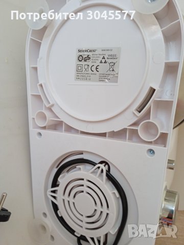 Кухненски робот Silver Crest 5 л, 600W, снимка 5 - Кухненски роботи - 44367832