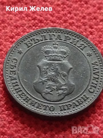 Монета 5 стотинки 1917г. Царство България за колекция - 27320, снимка 7 - Нумизматика и бонистика - 35147150