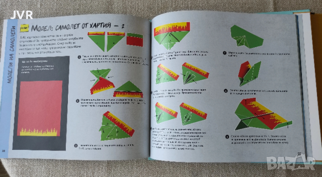 Полетът (Академия за бъдещи инженери и конструктори), снимка 5 - Настолни игри - 54096937