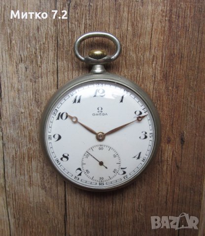 джобен часовник - Омега, снимка 1 - Джобни - 31578436