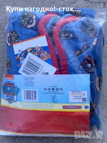 Детски халати с качулка - Pes Patrol , Fireman Sam , Minions , снимка 2 - Хавлии и халати - 44349719