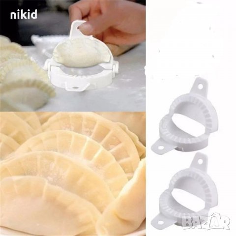 2 бр сет пластмасови сгъващи форми за направа на паста равиоли пелмени пълнени кнедли DUMPLING MAKER