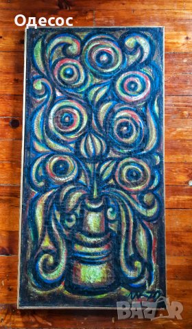 Картина на художника проф Иван Кирков 70 г.