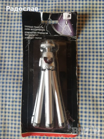 мини трипод / стойка за фотоапарати 