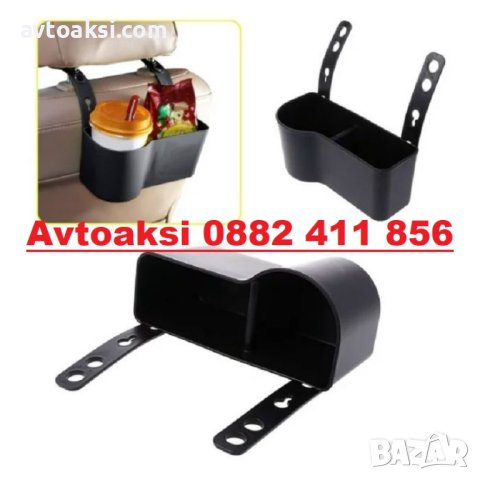 Поставка за чаша -1743