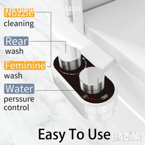 Универсална биде приставка за тоалетна с 2 дюзи 4784, снимка 9 - Други стоки за дома - 53237184