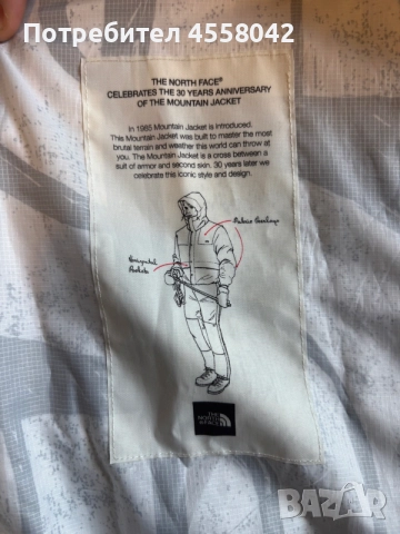 Анорак The North Face, снимка 5 - Якета - 56183120