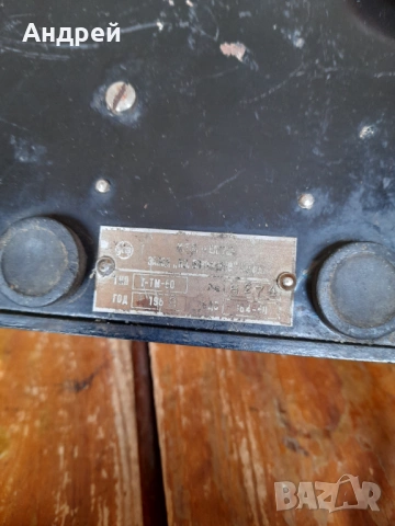 Стар телефон Т-ТМ-60, снимка 7 - Антикварни и старинни предмети - 54271755