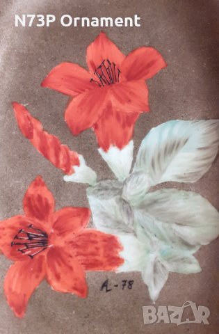 СТАРА ПОРЦЕЛАНОВА ЧИНИЯ. КОЛЕКЦИЯ. SELTMANN WEIDEN. BAVARIA. GERMANY 🇩🇪. , снимка 2 - Колекции - 42591827