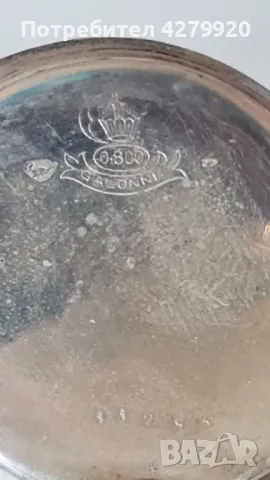 Джобни часовници 2 броя, снимка 10 - Джобни - 49757621