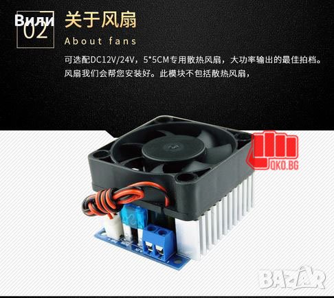  Dc-dc Led Boost-step up драйер 12-35v/150w/8a Mosfet , снимка 9 - Друга електроника - 37564327