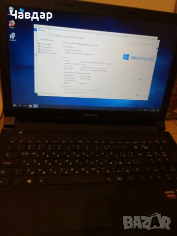 Лаптоп LENOVO B50-80 80LT, снимка 1 - Лаптопи за работа - 47561194