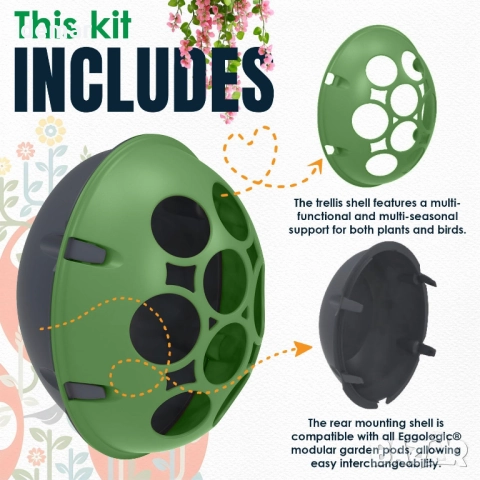 eggologic Trellis Pod - Вертикална градинска саксия за увивни растения, снимка 3 - Саксии и кашпи - 51755865