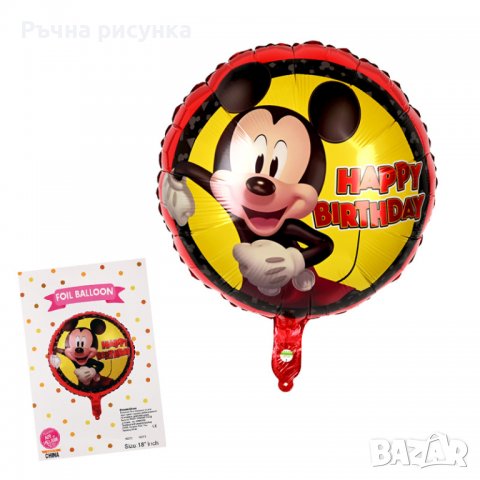 Балон "Happy Byrthday" Мики маус, снимка 1 - Декорация за дома - 37789593