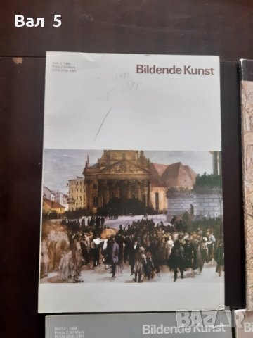Списание Bildende Kunst , списания за ИЗКУСТВО - 4 броя, снимка 2 - Списания и комикси - 36778856