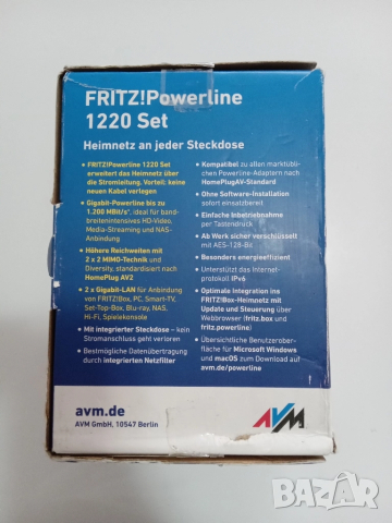 AVM FRITZ!Powerline 1220 Set - Перфектно решение за стабилна мрежа, снимка 3 - Мрежови адаптери - 52197977