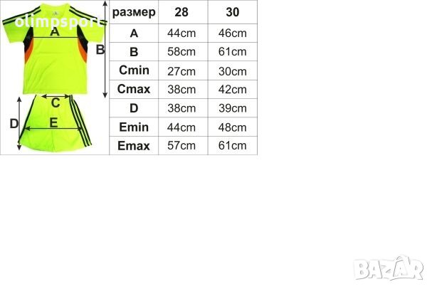 Детски екип за футбол/ волейбол/ хандбал фланелка с шорти ел. зелено, черно и оранжево. , снимка 2 - Детски комплекти - 37569085