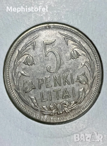 5 литаса 1925 г, Литва - сребърна монета, рядка