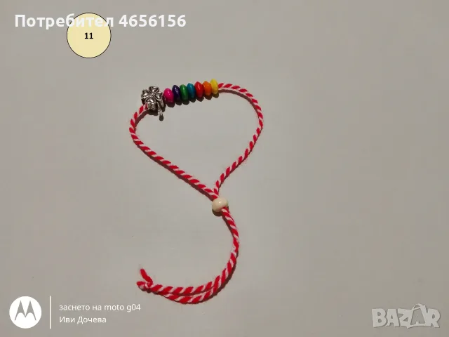 Мартенички за ръка 0,75 €, снимка 5 - Български сувенири - 56544695