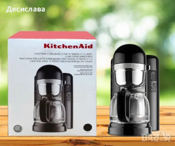 Кафемашина, KitchenAid, снимка 5 - Кафемашини - 48867372