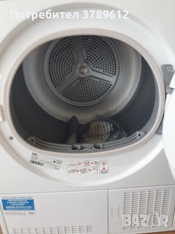 Сушилня BEKO DB 7111 PA КОНДЕНЗАЦИОННА, B, 7.0 kg, снимка 3 - Сушилни - 42635969