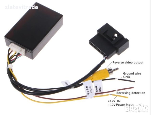 26 PIN RGB КЪМ CVBS (RCA) AV КОНВЕРТОР АДАПТЕР CONVERTER ЗА VW ОРИГИНАЛНА ЗАДНА КАМЕРА, 345, снимка 3 - Аудиосистеми - 42097052