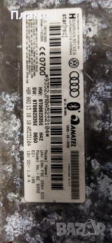 модули екрани ауди, снимка 6 - Части - 53196152