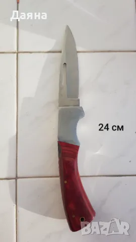 Джобни ножчета 