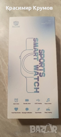 смарт часовник