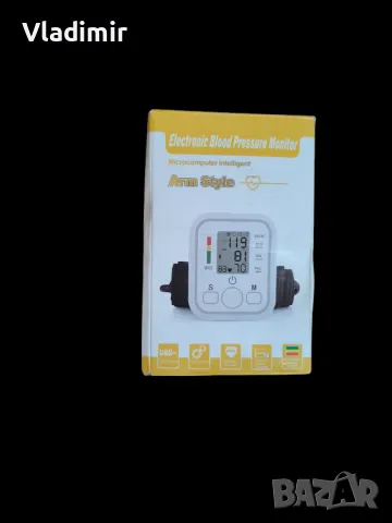 Апарат за кръвно налягане 