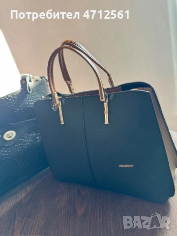 Чанти! Висок клас