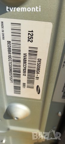 лед диоди от дисплей DE500BGA-B1 от телевизор SAMSUNG UE50EH5300