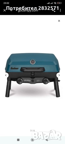 газово барбекю, снимка 4 - Газови котлони - 52683617